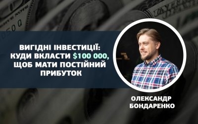 Smart investing: where to invest $100,000 for consistent returns Smart investing: where to invest $100,000 for consistent returns