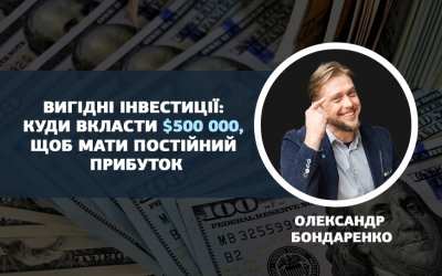 Strategic investing: where to put $500,000 for long-term profitability Strategic investing: where to put $500,000 for long-term profitability