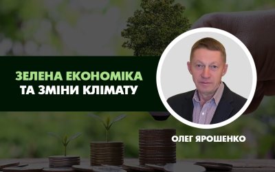 Green Economy and Climate Change Green Economy and Climate Change